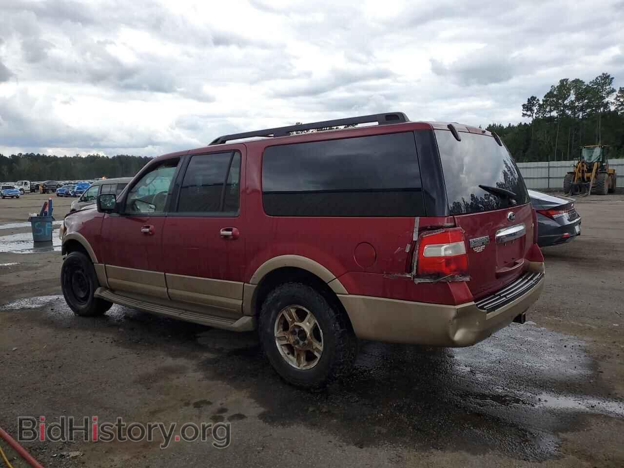 2014 FORD EXPEDITION - VIN: 1FMJK1H53EEF21563 - Фото 2