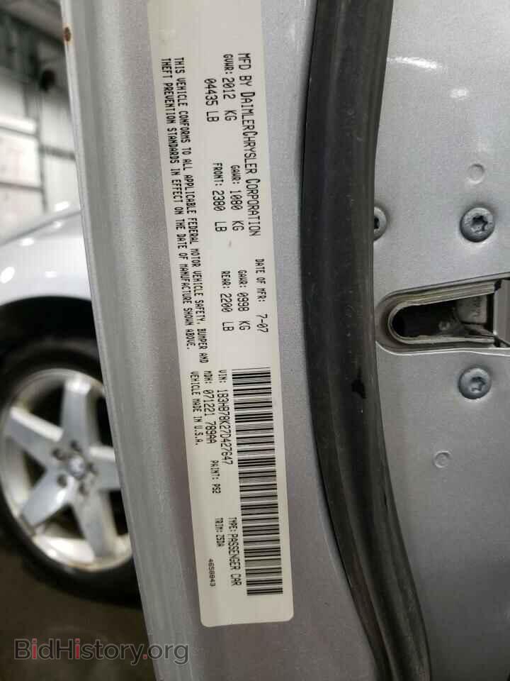 2007 DODGE CALIBER - VIN: 1B3HB78K27D427647 - Photo 12