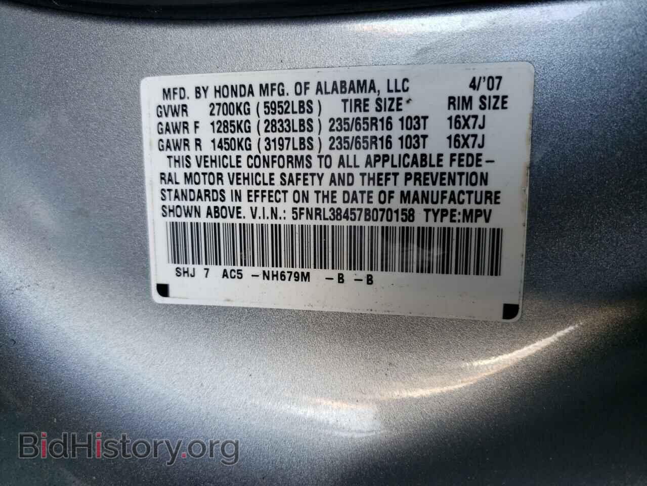 2007 HONDA All Models - VIN: 5FNRL38457B070158 - Photo 13