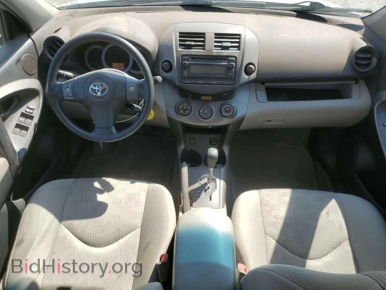 2012 TOYOTA RAV4 - VIN: 2T3ZF4DV6CW136121 - Фото 8