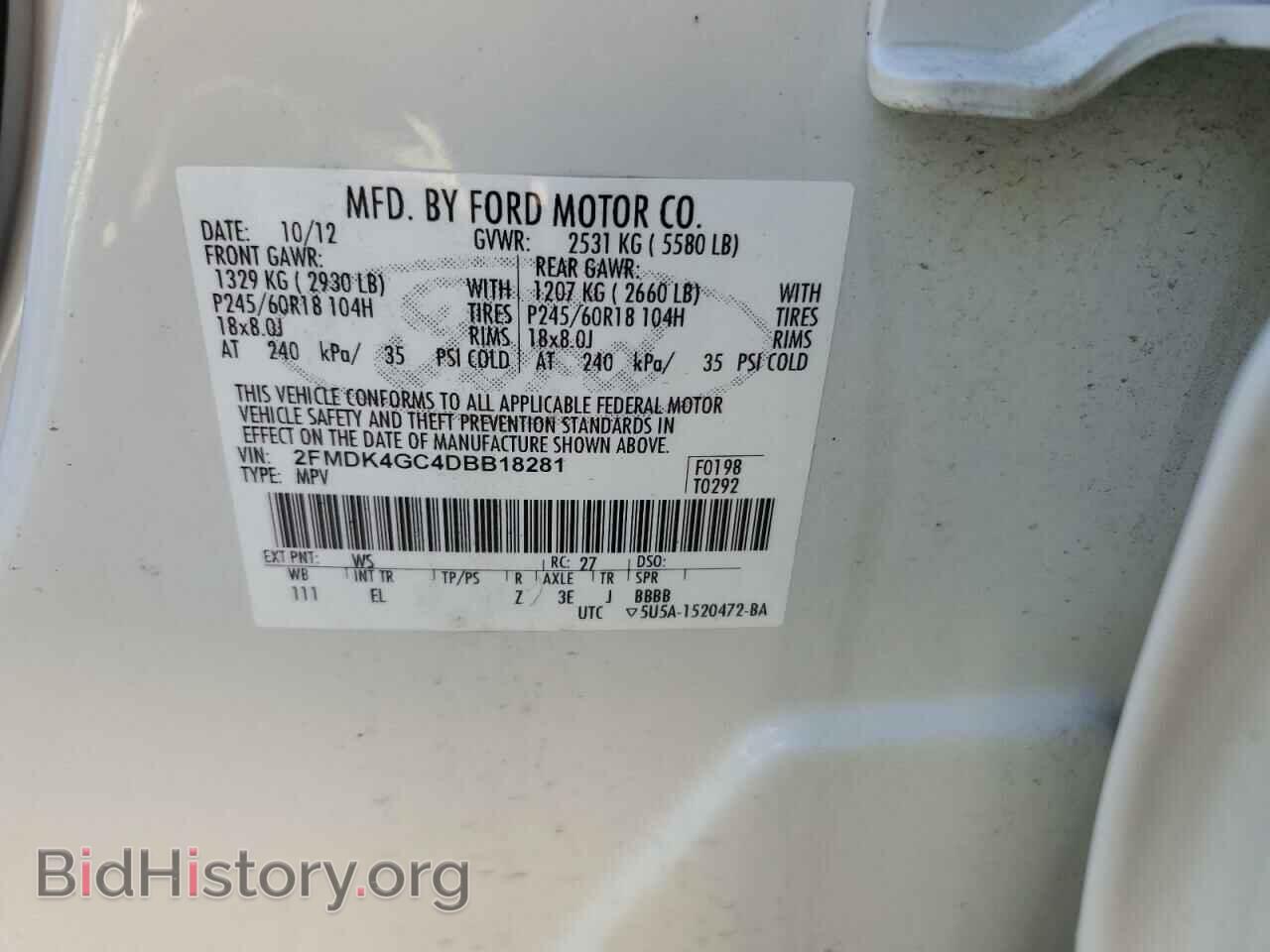 2013 FORD EDGE - VIN: 2FMDK4GC4DBB18281 - Фото 13