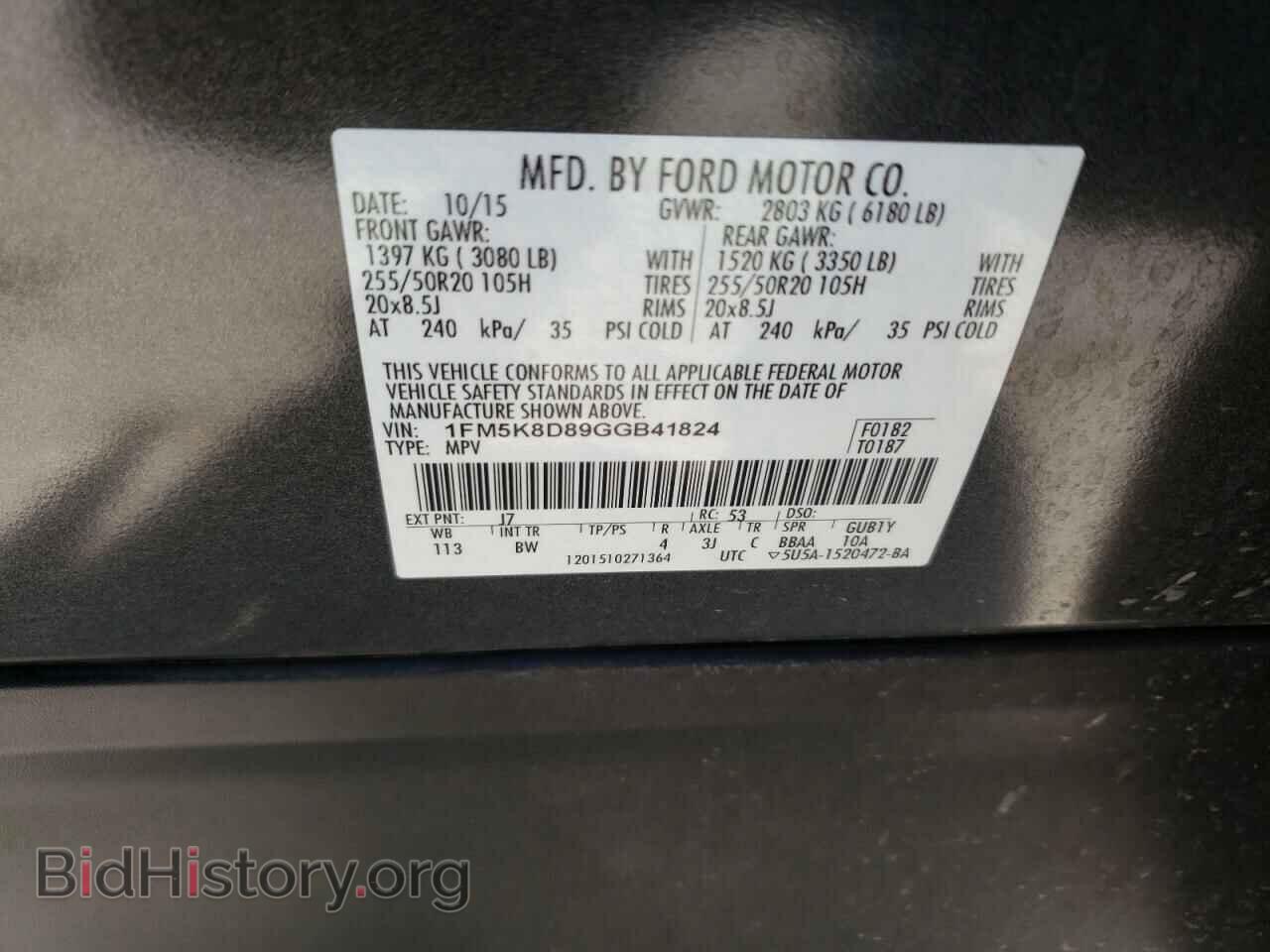 2016 FORD EXPLORER - VIN: 1FM5K8D89GGB41824 - Photo 10