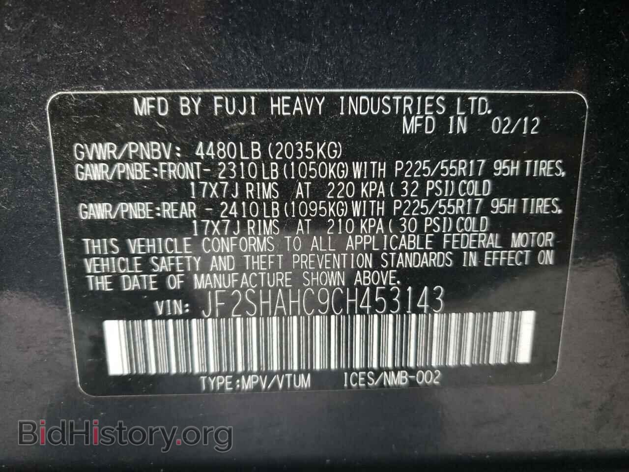 2012 SUBARU FORESTER - VIN: JF2SHAHC9CH453143 - Фото 10
