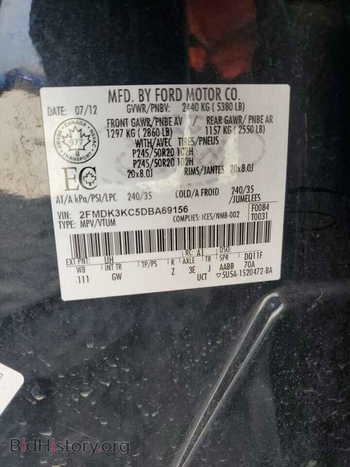 2013 FORD EDGE - VIN: 2FMDK3KC5DBA69156 - Photo 13