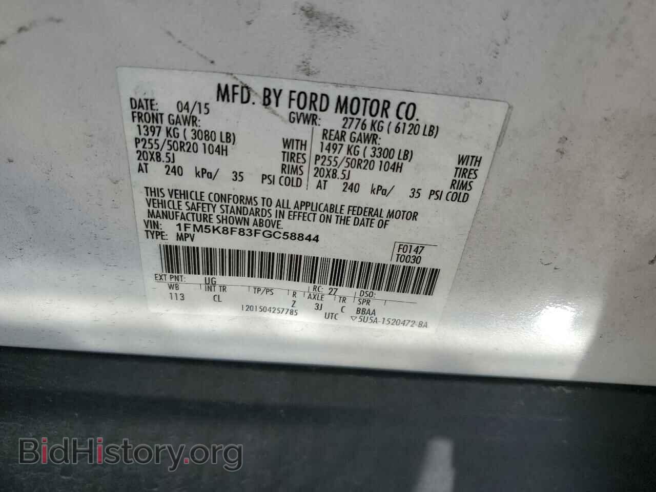 2015 FORD EXPLORER - VIN: 1FM5K8F83FGC58844 - Фото 13