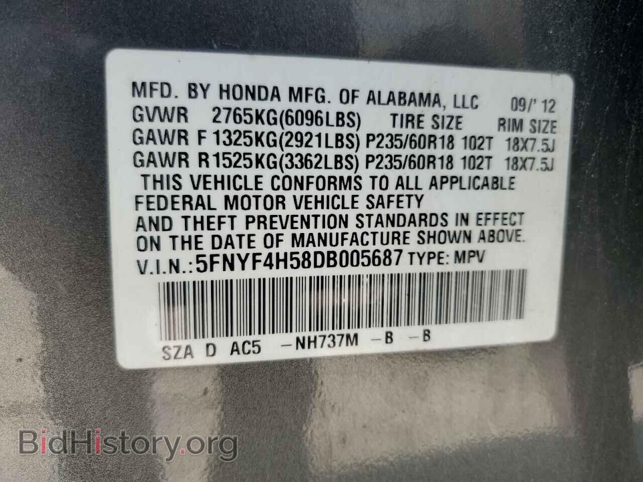 2013 HONDA PILOT - VIN: 5FNYF4H58DB005687 - Фото 14