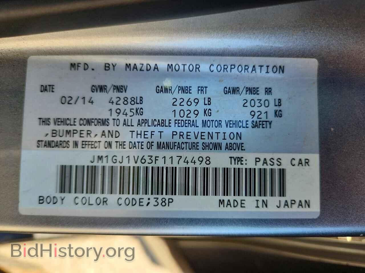 2015 MAZDA 6 - VIN: JM1GJ1V63F1174498 - Фото 12