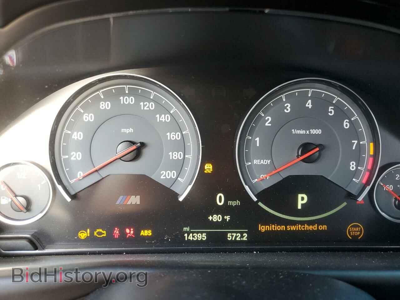 2018 BMW M3 - VIN: WBS8M9C5XJ5L00001 - Photo 9
