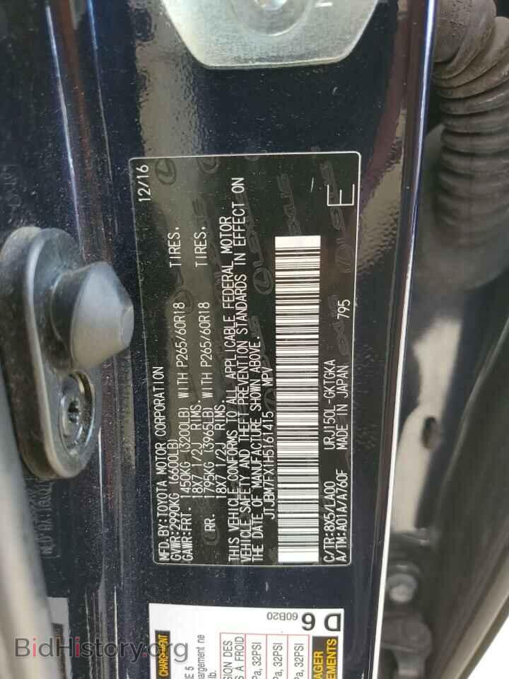2017 LEXUS GX - VIN: JTJBM7FX1H5161415 - Фото 13