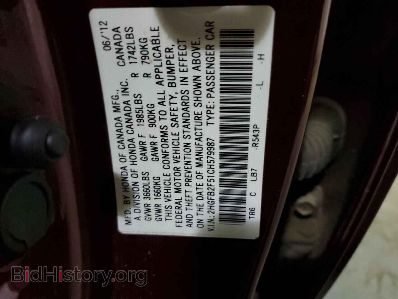 2012 HONDA CIVIC - VIN: 2HGFB2F51CH579987 - Фото 12
