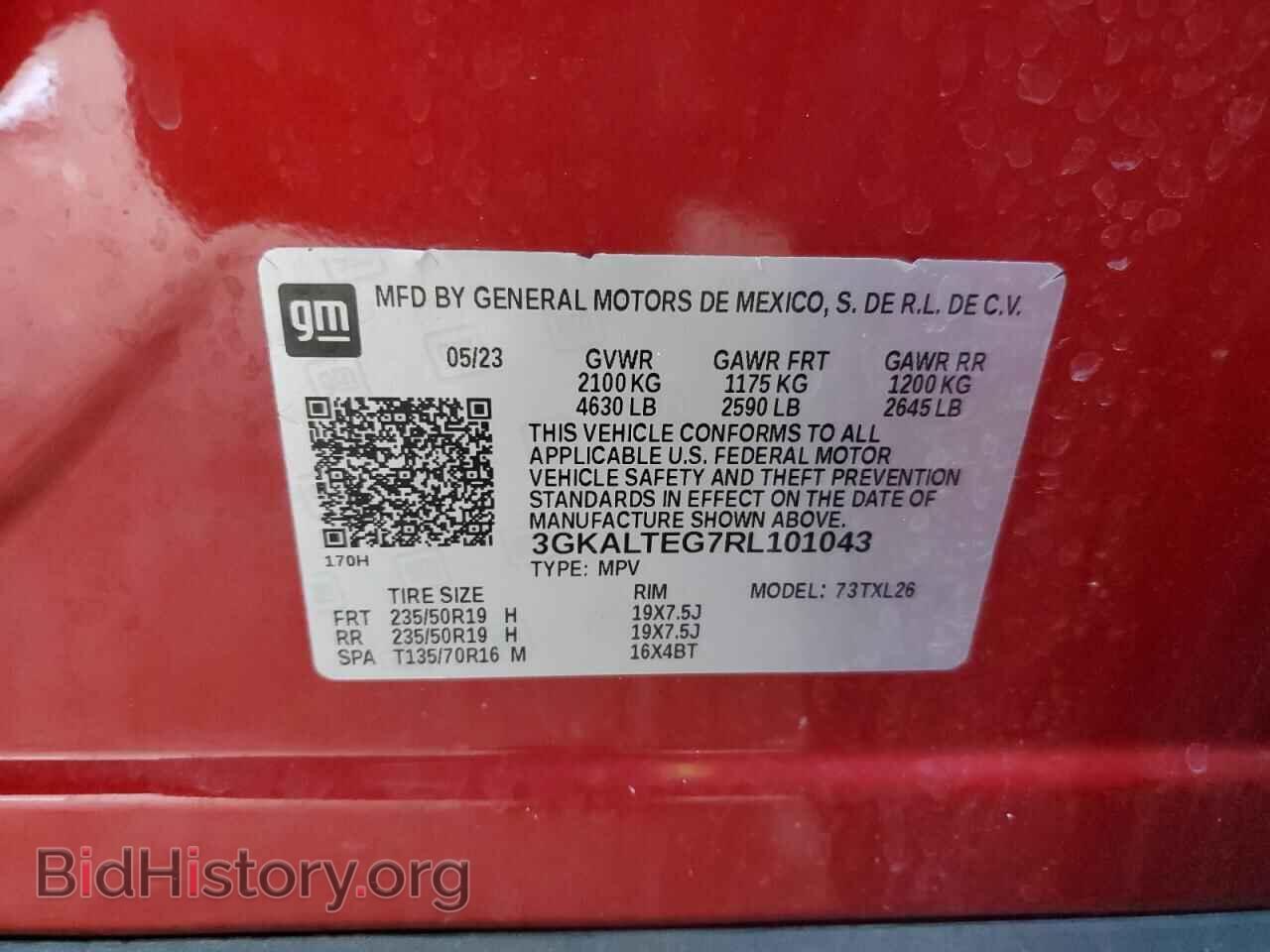 2024 GMC TERRAIN - VIN: 3GKALTEG7RL101043 - Фото 13