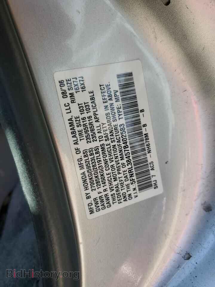 2007 HONDA All Models - VIN: 5FNRL38457B402583 - Фото 13