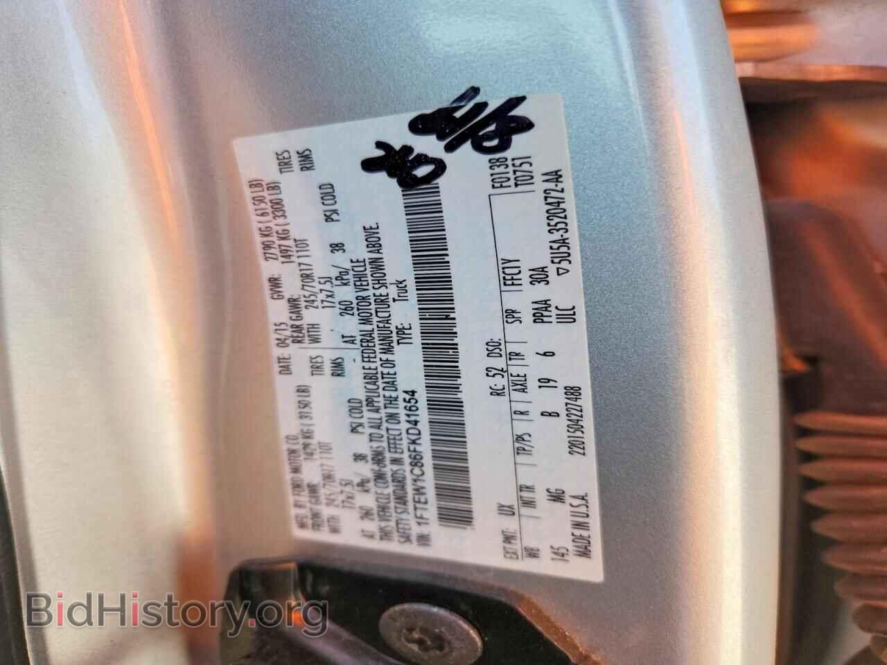 2015 FORD F150 - VIN: 1FTEW1C86FKD41654 - Фото 12