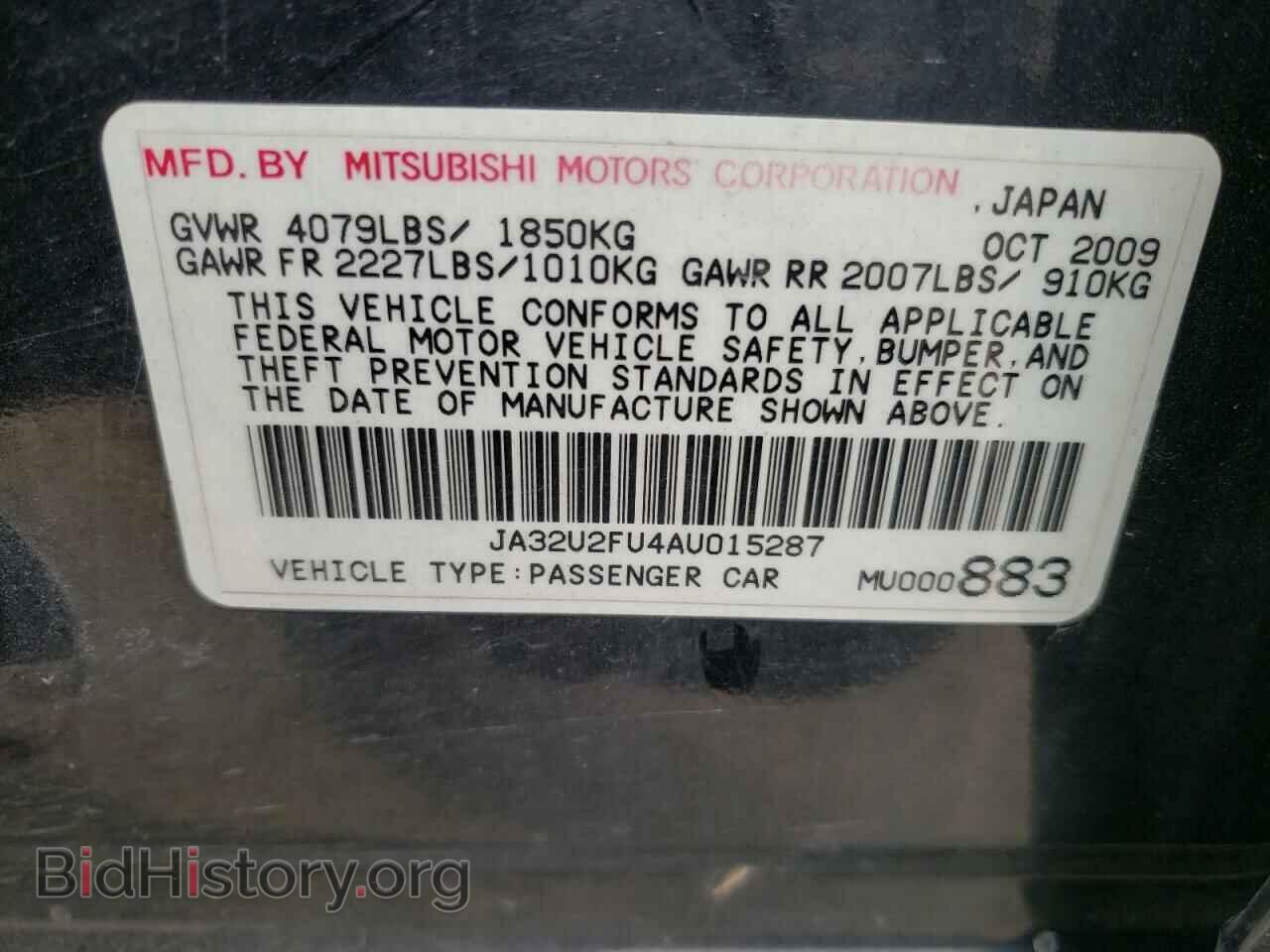 2010 MITSUBISHI LANCER - VIN: JA32U2FU4AU015287 - Фото 10