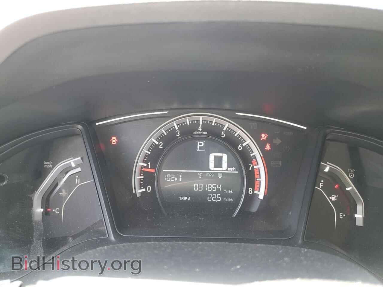 2017 HONDA CIVIC - VIN: 2HGFC2F58HH548983 - Фото 9