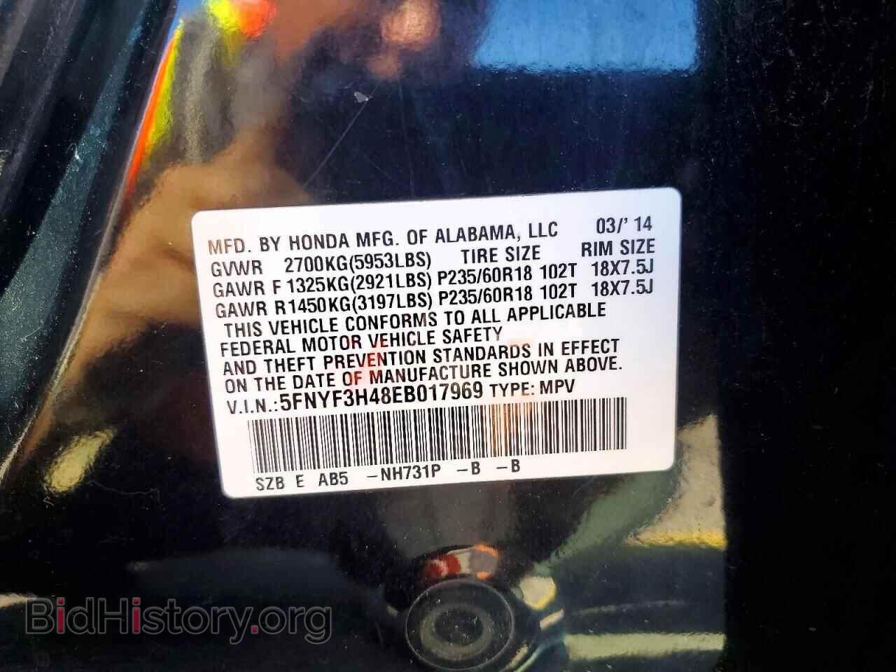 2014 HONDA PILOT - VIN: 5FNYF3H48EB017969 - Photo 13