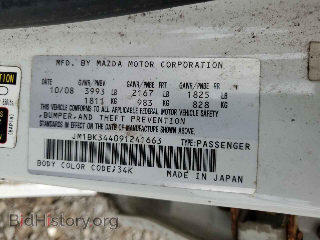 2009 MAZDA MAZDA3 - VIN: JM1BK344091241663 - Фото 12