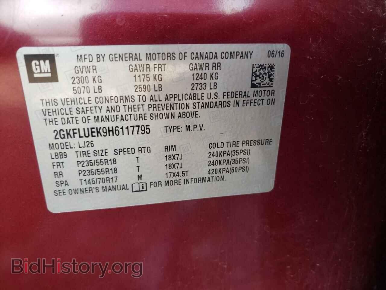 2017 GMC TERRAIN - VIN: 2GKFLUEK9H6117795 - Фото 10