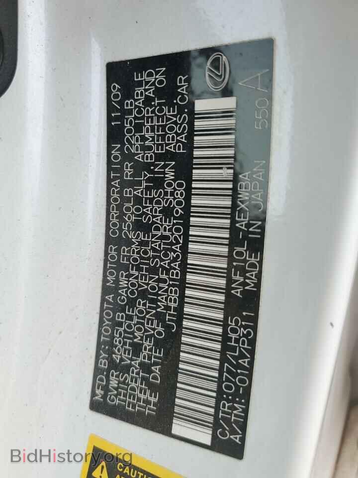 2010 LEXUS HS - VIN: JTHBB1BA3A2019080 - Фото 13