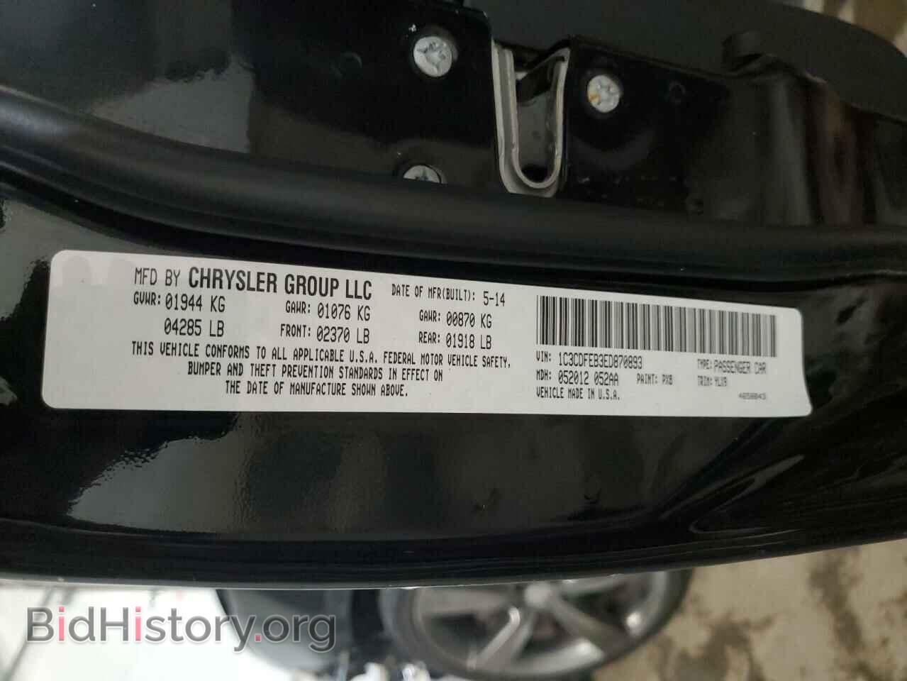 2014 DODGE RAM 1500 - VIN: 1C3CDFEB3ED870893 - Фото 13