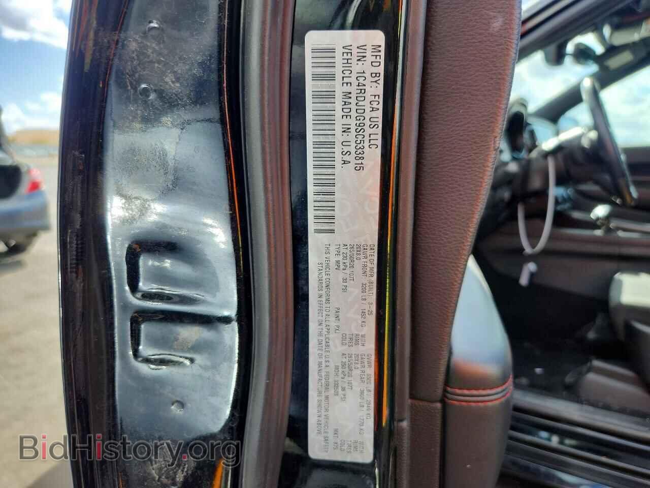 2025 DODGE DURANGO - VIN: 1C4RDJDG9SC533815 - Photo 13