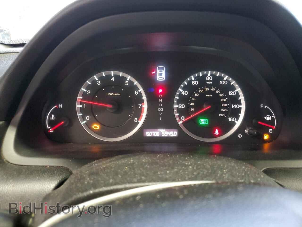 2012 HONDA ACCORD - VIN: 1HGCP2F67CA226830 - Фото 9