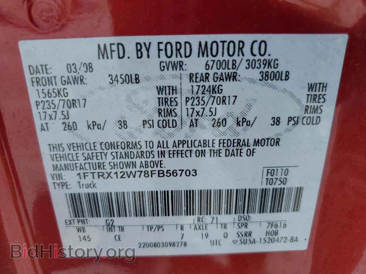 2008 FORD All Models - VIN: 1FTRX12W78FB56703 - Фото 12
