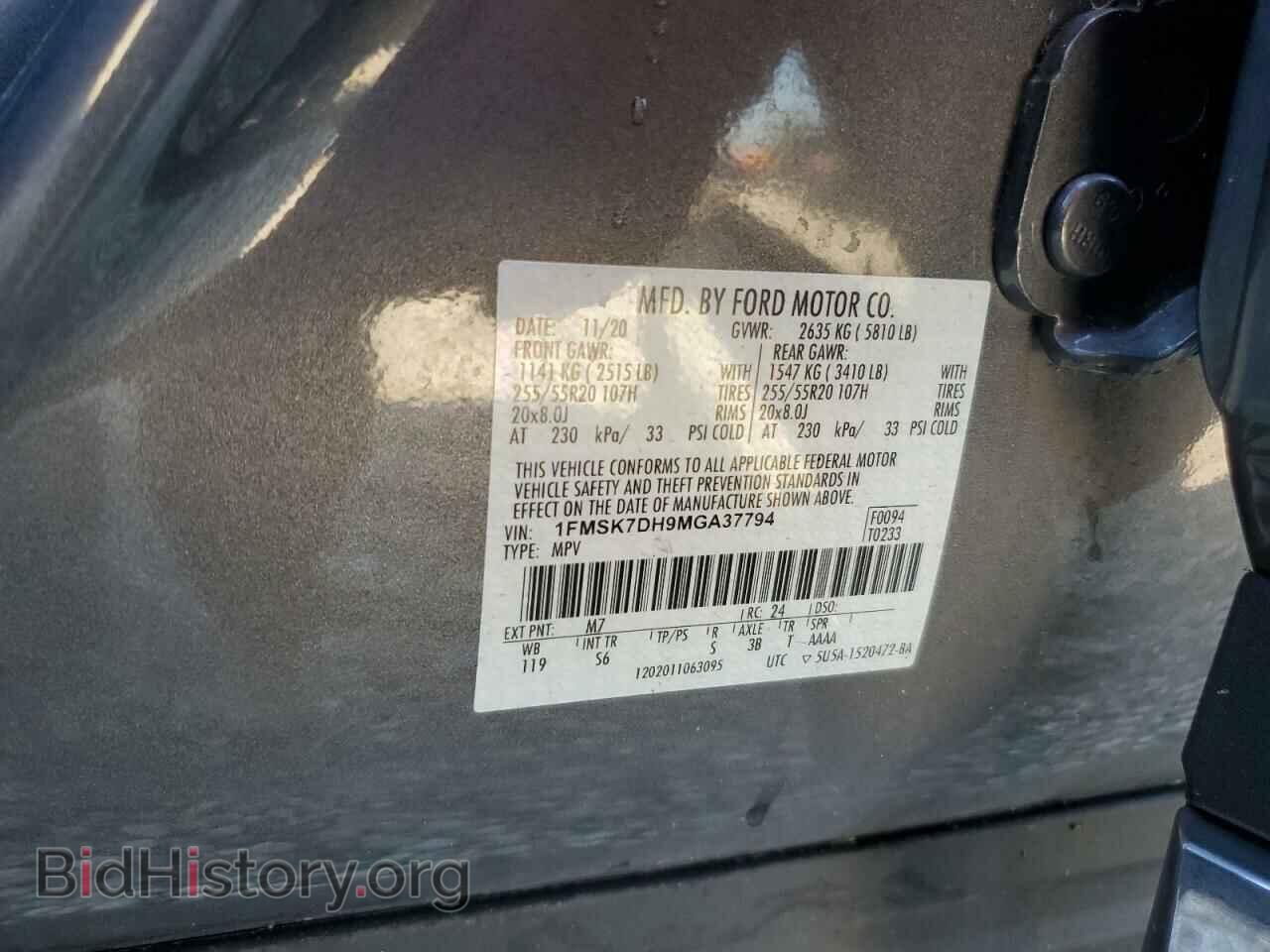 2021 FORD EXPLORER - VIN: 1FMSK7DH9MGA37794 - Photo 12