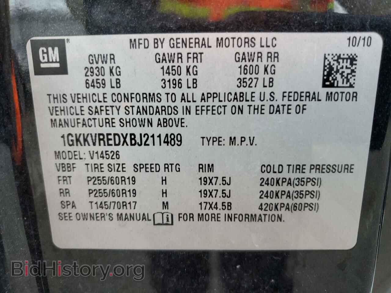 2011 GMC ACADIA - VIN: 1GKKVREDXBJ211489 - Фото 13