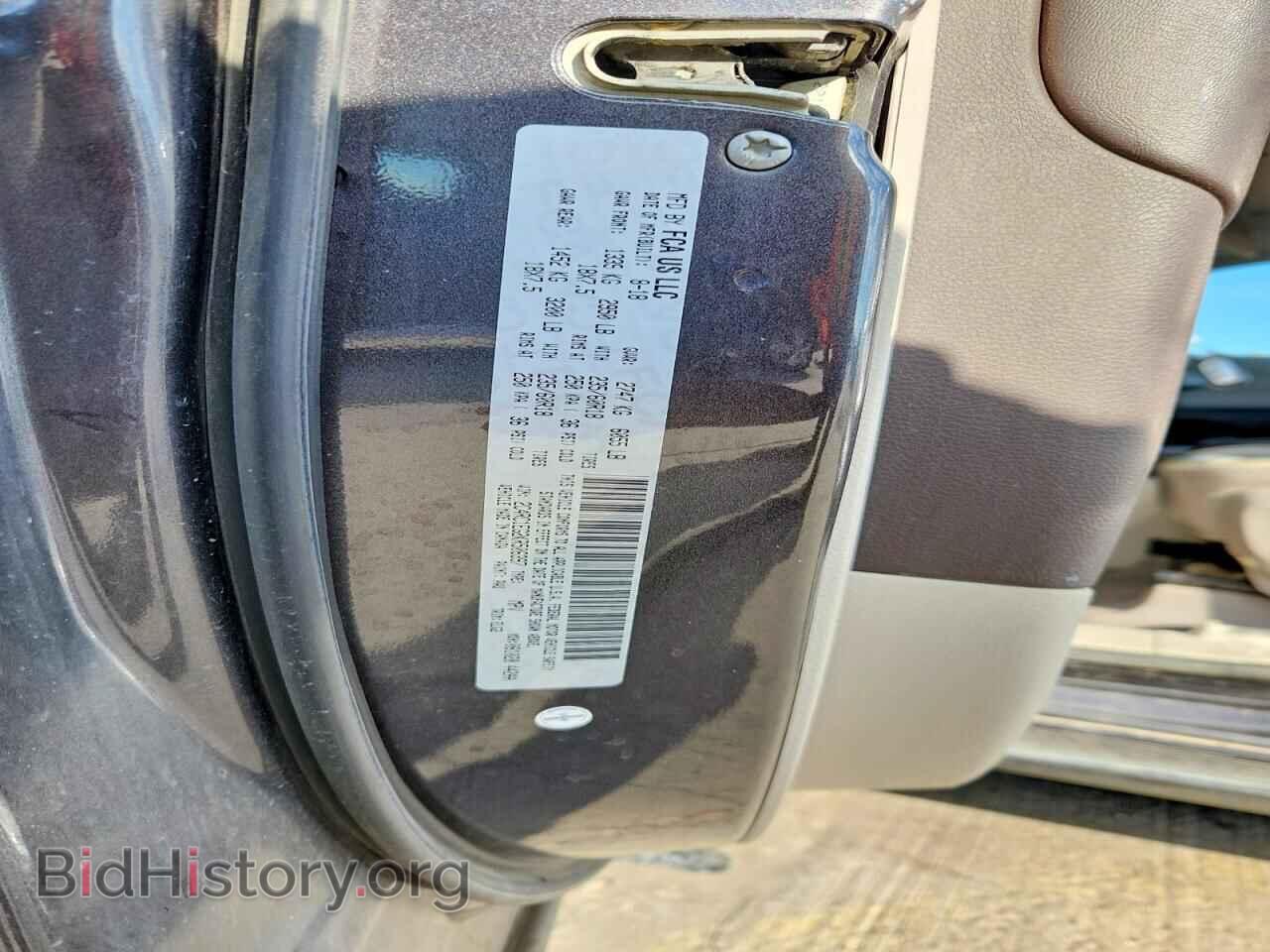 2019 CHRYSLER PACIFICA - VIN: 2C4RC1EG2KR506397 - Фото 13