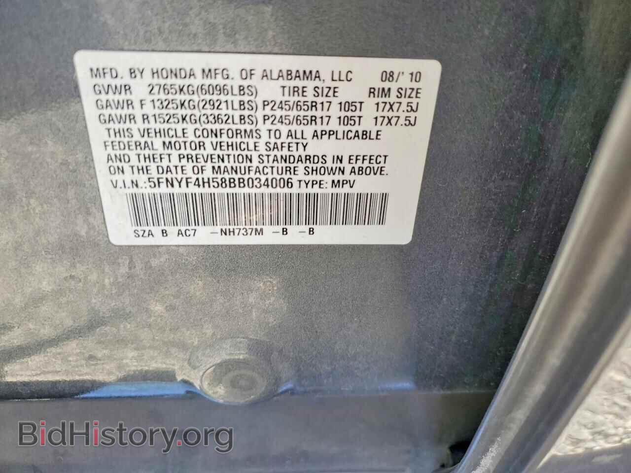 2011 HONDA PILOT - VIN: 5FNYF4H58BB034006 - Photo 13