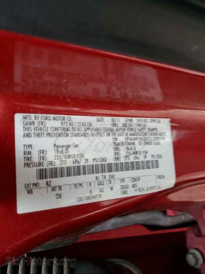 2012 FORD FOCUS - VIN: 1FAHP3N22CL228178 - Фото 12