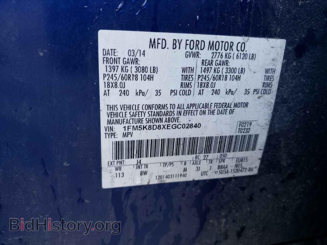 2014 FORD EXPLORER - VIN: 1FM5K8D8XEGC02840 - Фото 13