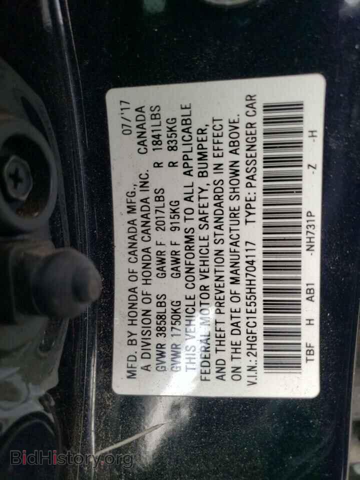 2017 HONDA CIVIC - VIN: 2HGFC1E55HH704117 - Фото 12