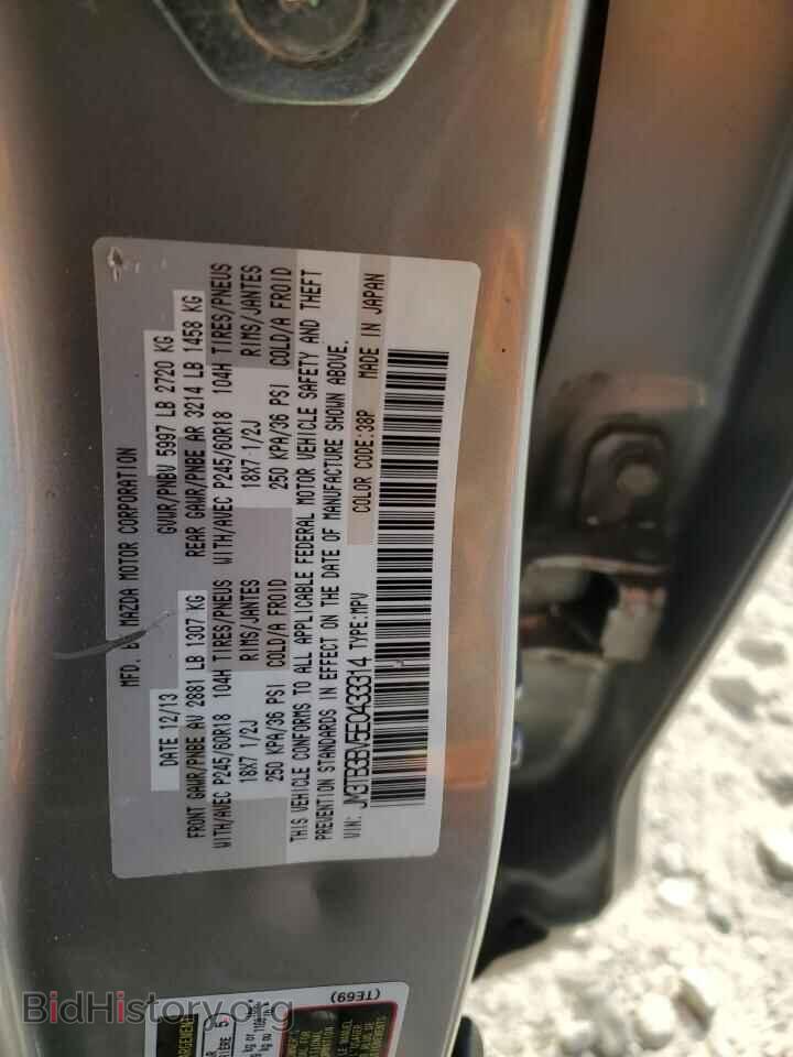 2014 MAZDA CX-9 - VIN: JM3TB3BV5E0433314 - Фото 13