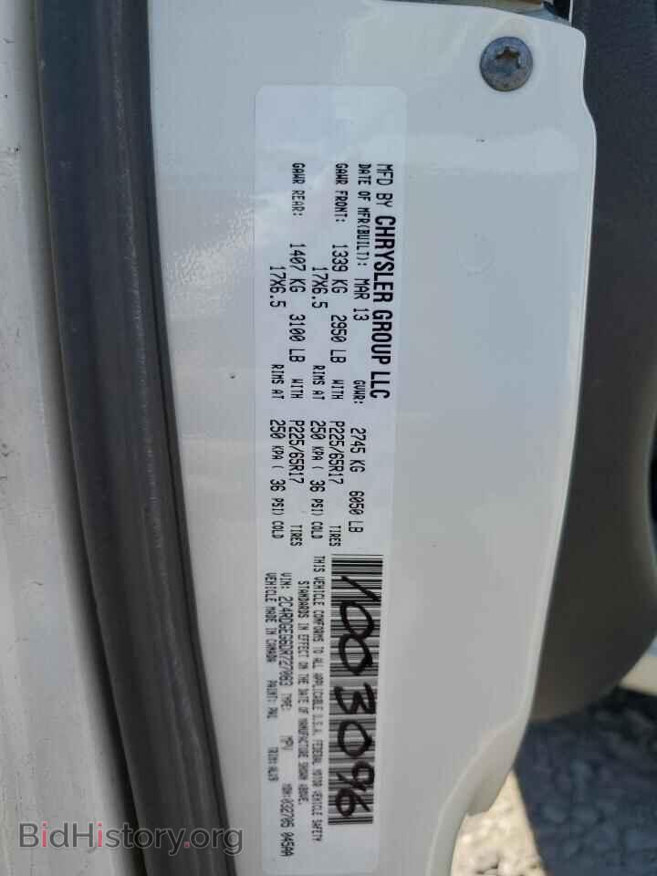 2013 DODGE CARAVAN - VIN: 2C4RDGEG6DR727083 - Фото 13