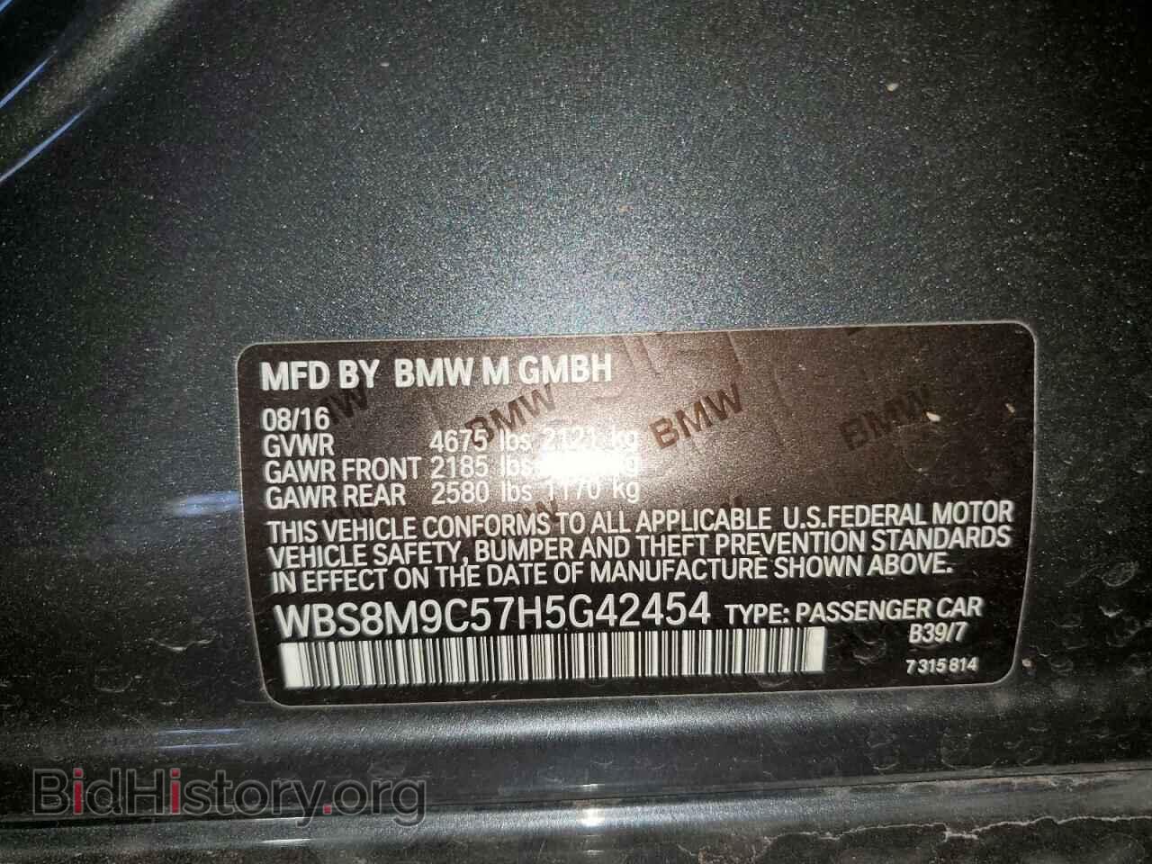 2017 BMW M3 - VIN: WBS8M9C57H5G42454 - Фото 12