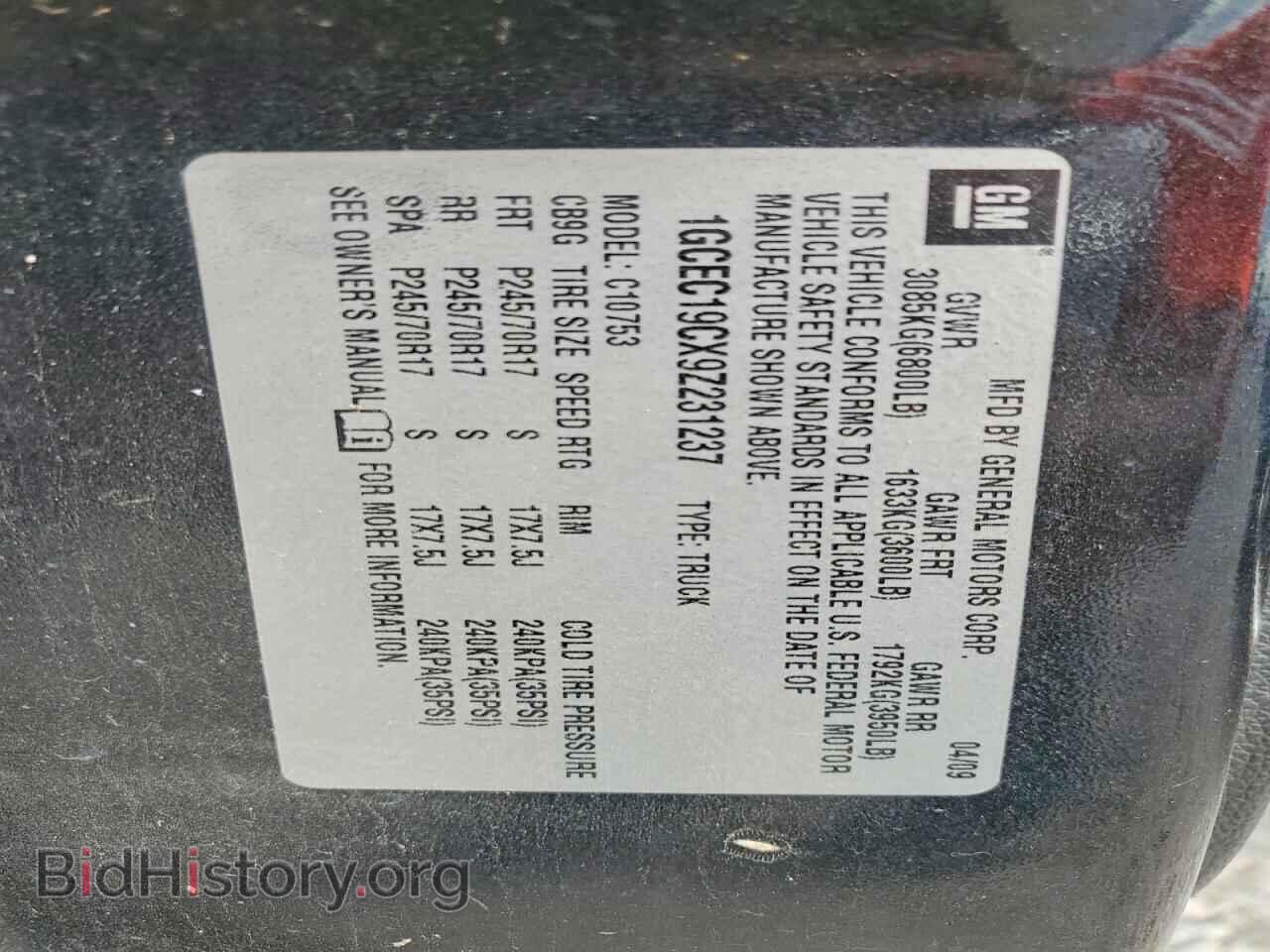 2009 CHEVROLET SILVERADO - VIN: 1GCEC19CX9Z231237 - Фото 12