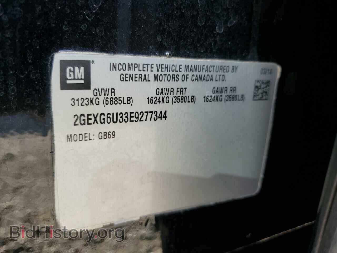 2014 CADILLAC XTS - VIN: 2GEXG6U33E9277344 - Фото 13