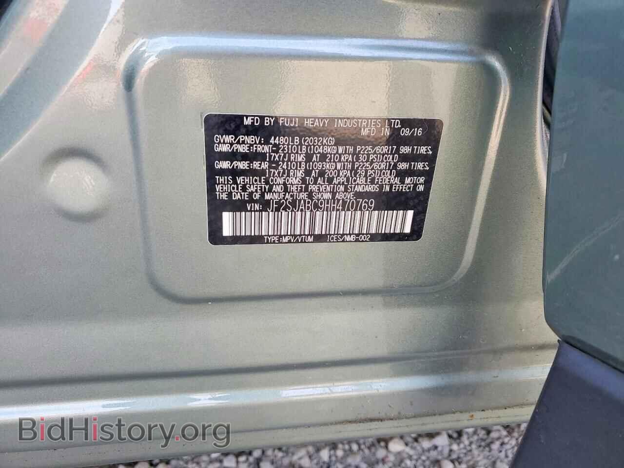 2017 SUBARU FORESTER - VIN: JF2SJABC9HH470769 - Фото 14