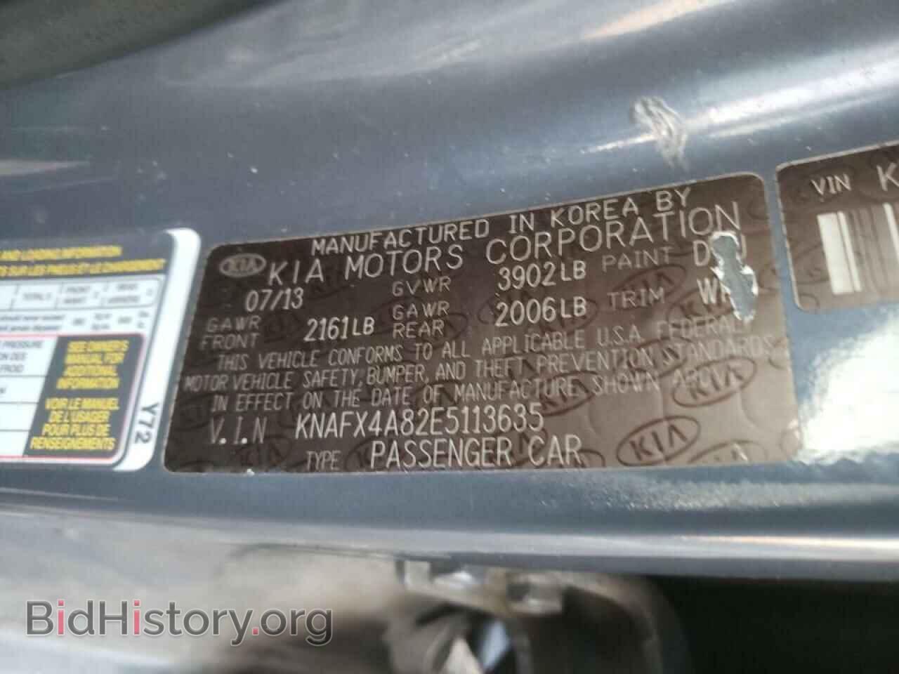 2014 KIA FORTE - VIN: KNAFX4A82E5113635 - Фото 10