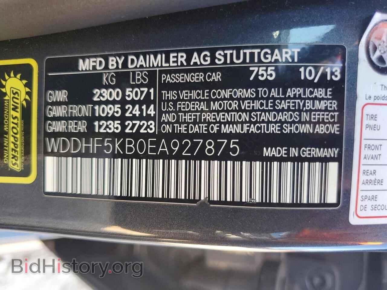 2014 MERCEDES-BENZ E-CLASS - VIN: WDDHF5KB0EA927875 - Фото 12