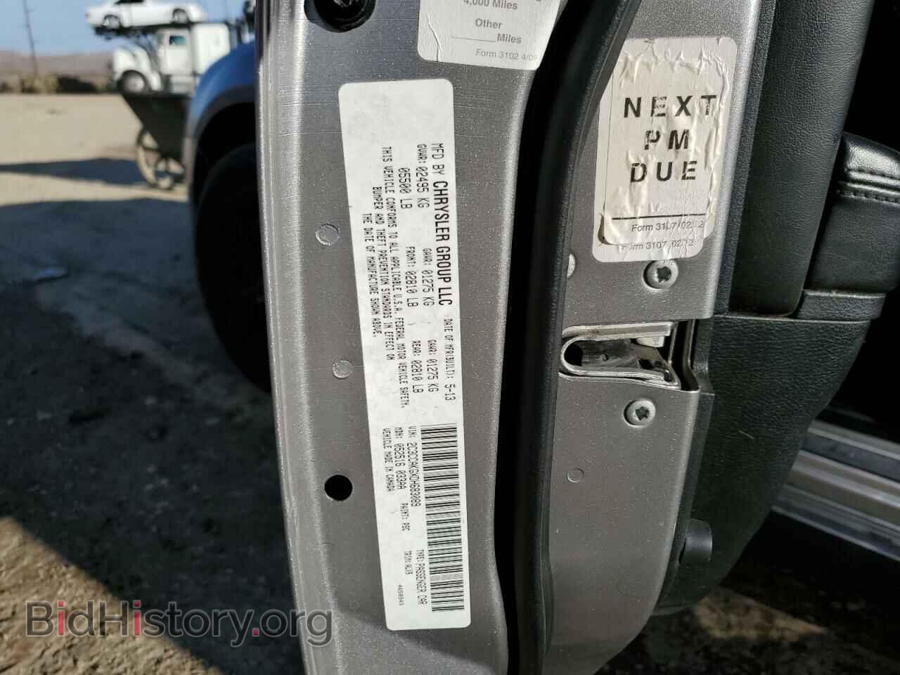 2013 CHRYSLER 300 - VIN: 2C3CCAKGXDH683089 - Фото 12