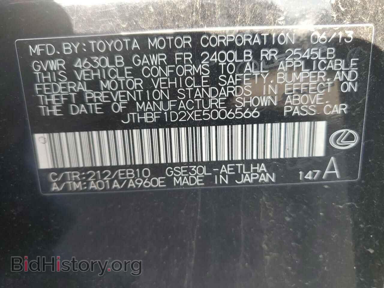 2014 LEXUS IS - VIN: JTHBF1D2XE5006566 - Фото 13