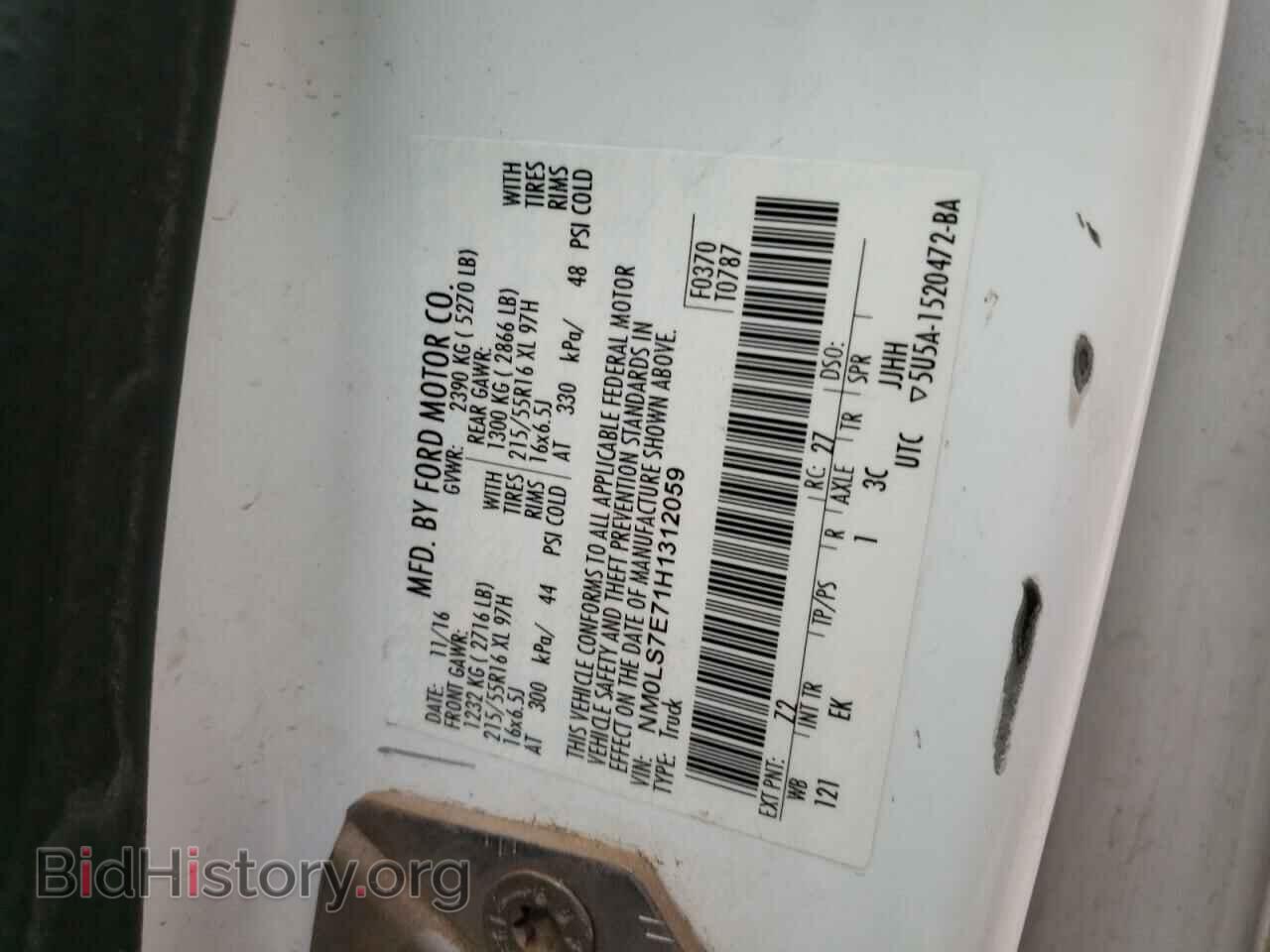 2017 FORD TRANSIT CO - VIN: NM0LS7E71H1312059 - Фото 10
