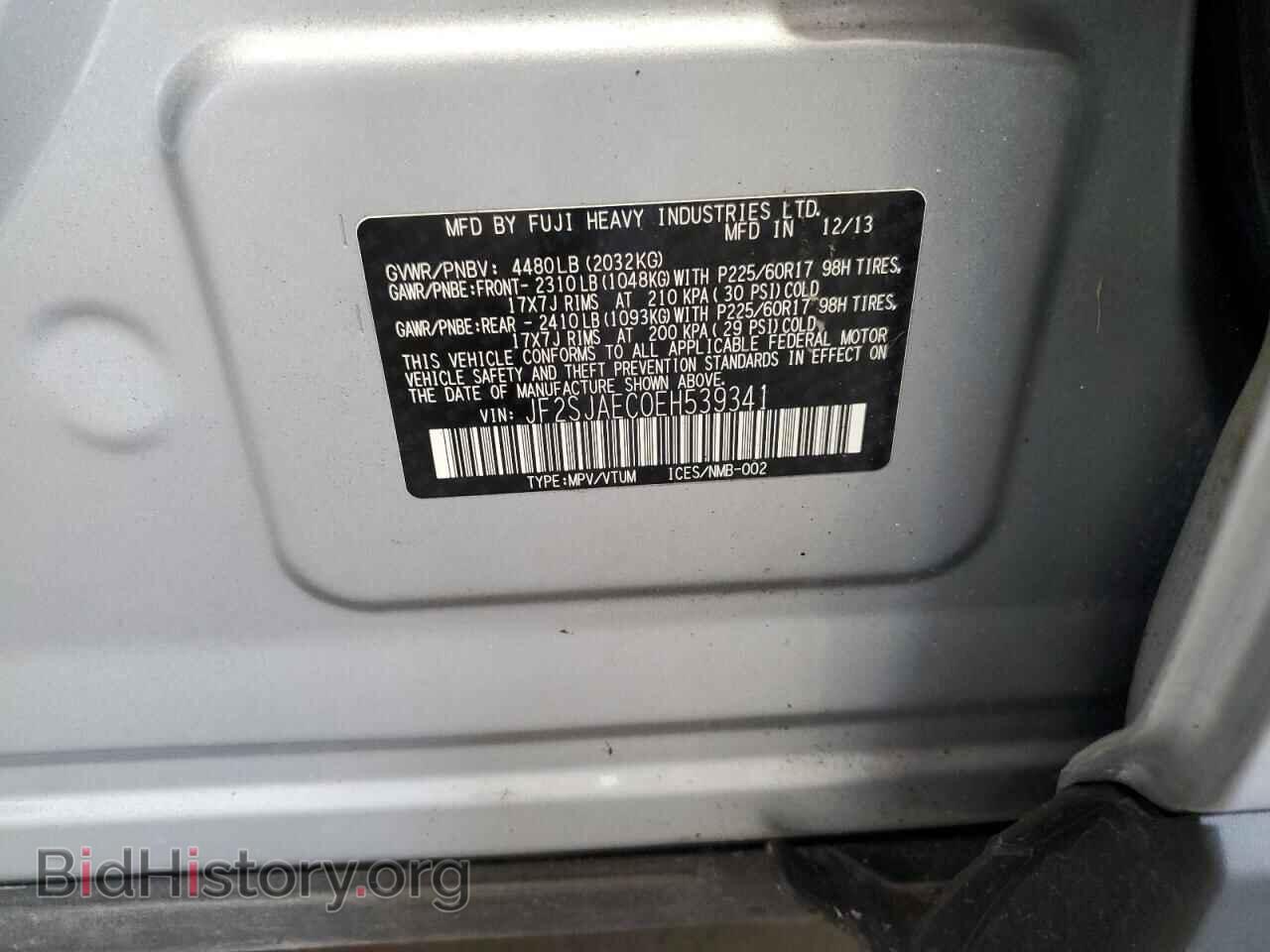 2014 SUBARU FORESTER - VIN: JF2SJAEC0EH539341 - Фото 13
