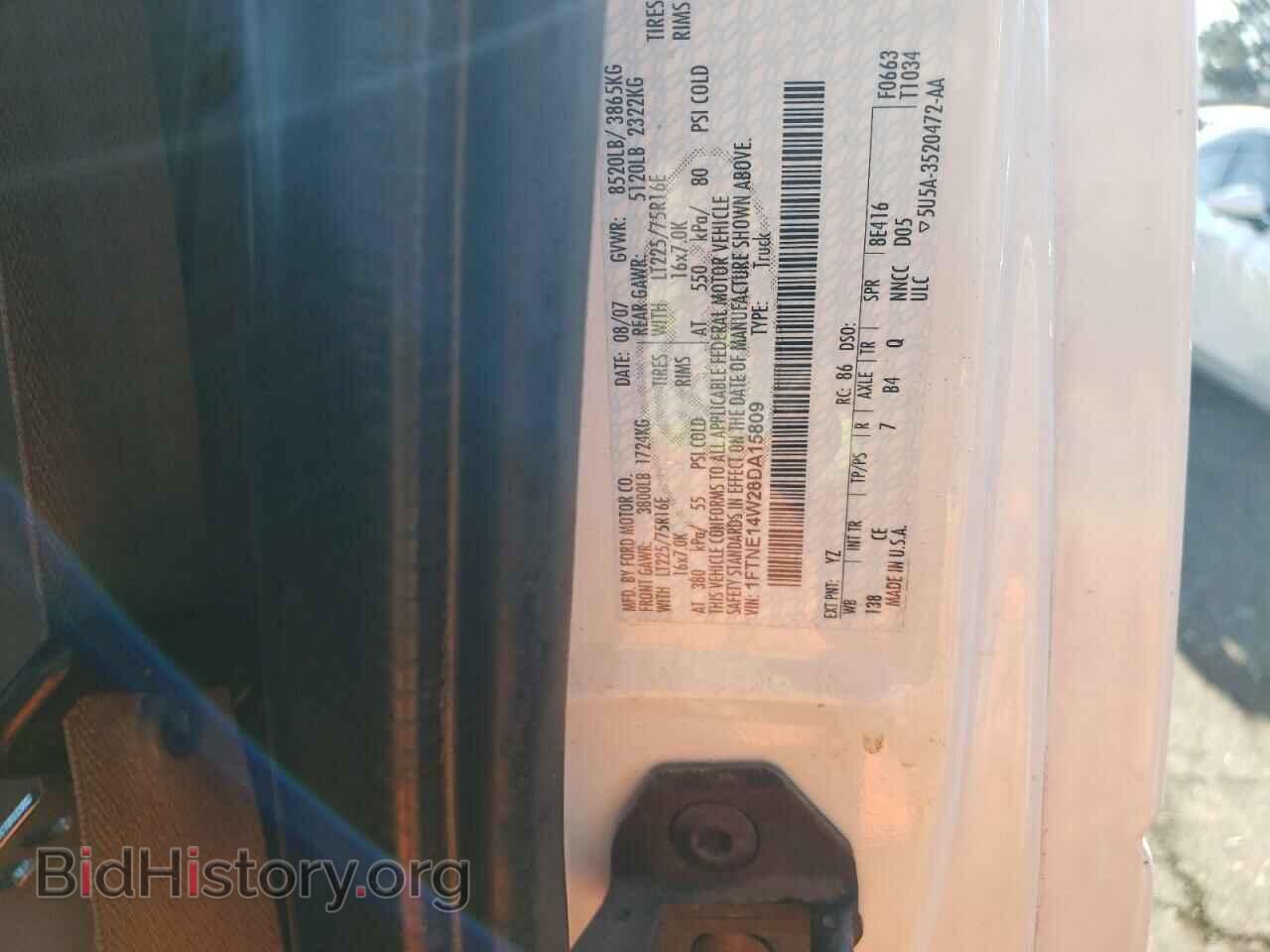 2008 FORD ECONOLINE - VIN: 1FTNE14W28DA15809 - Photo 13