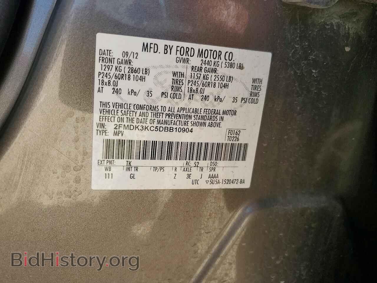 2013 FORD EDGE - VIN: 2FMDK3KC5DBB10904 - Фото 25