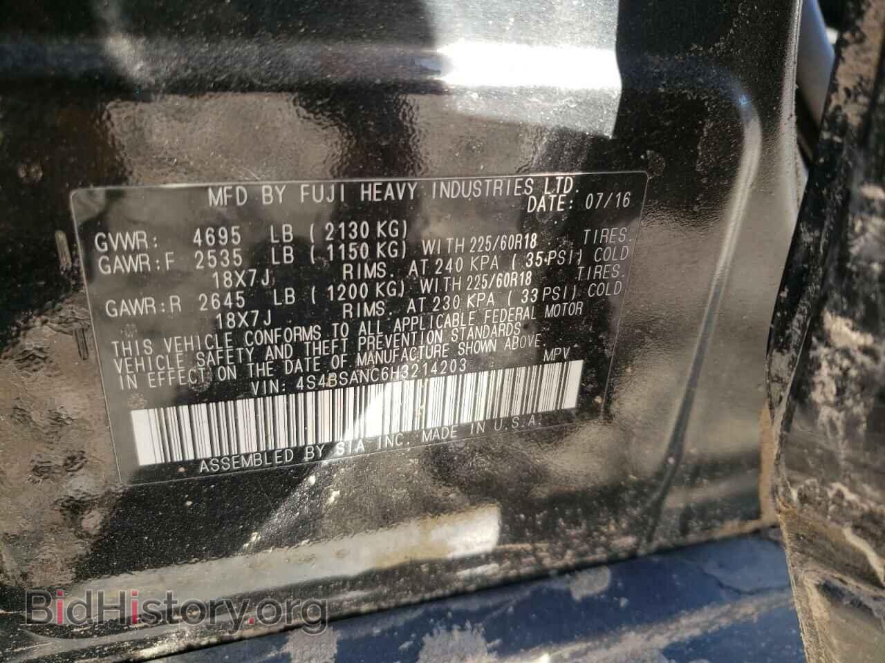 2017 SUBARU OUTBACK - VIN: 4S4BSANC6H3214203 - Фото 10