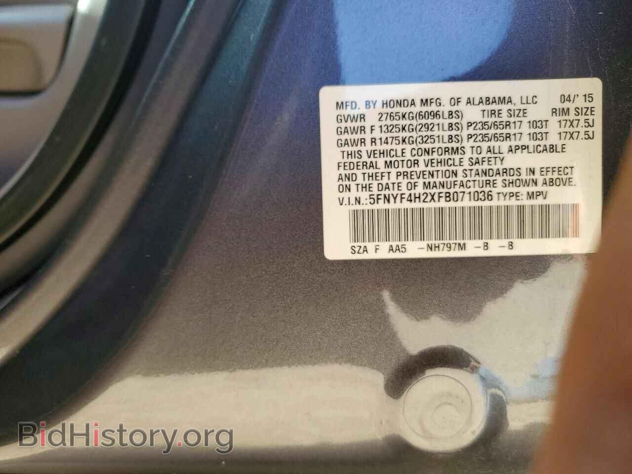 2015 HONDA PILOT - VIN: 5FNYF4H2XFB071036 - Photo 50